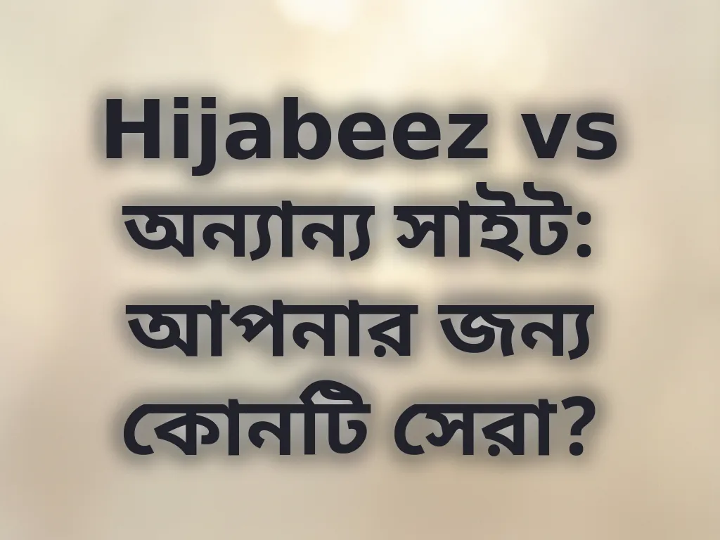 Hijabeez তুলনা গাইড
